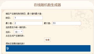 （已开奖）【有奖活动】究极体咲耶兽限时返场，转发赢海量钻石精美周边！