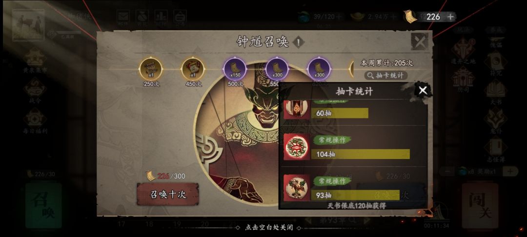 这是转运了 1