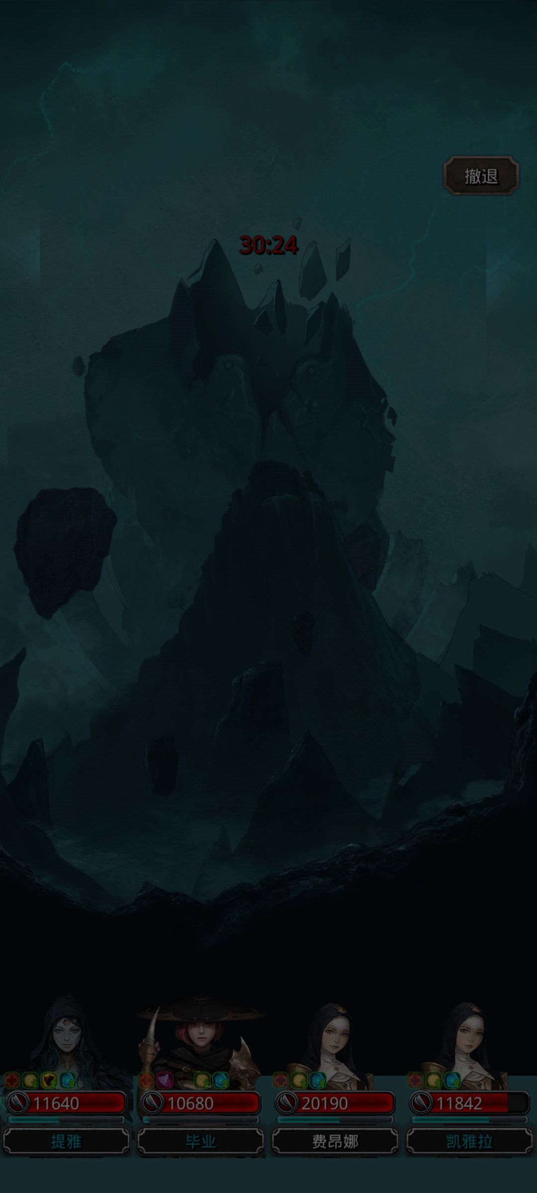 残门拿下 1