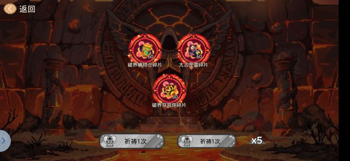 运气还不错吧[表情_酷]截图