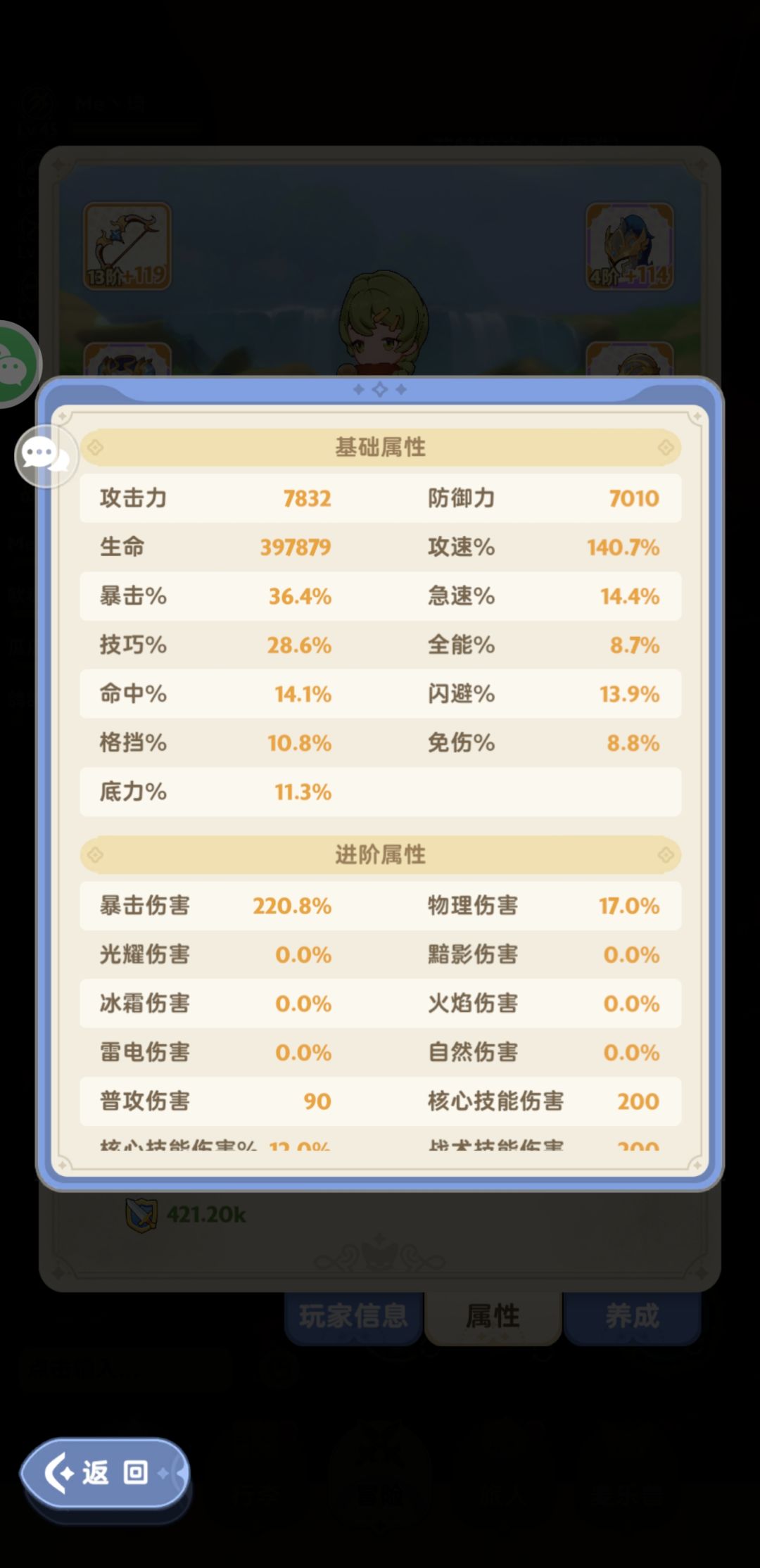 告诉我刺客哪里比弓强 2