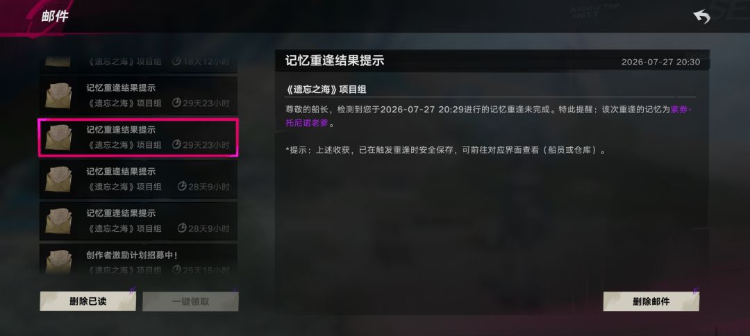 就不给我英雄 2