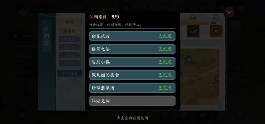 求大佬指点 2