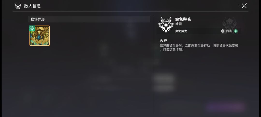 市长打这boss翻车了 2