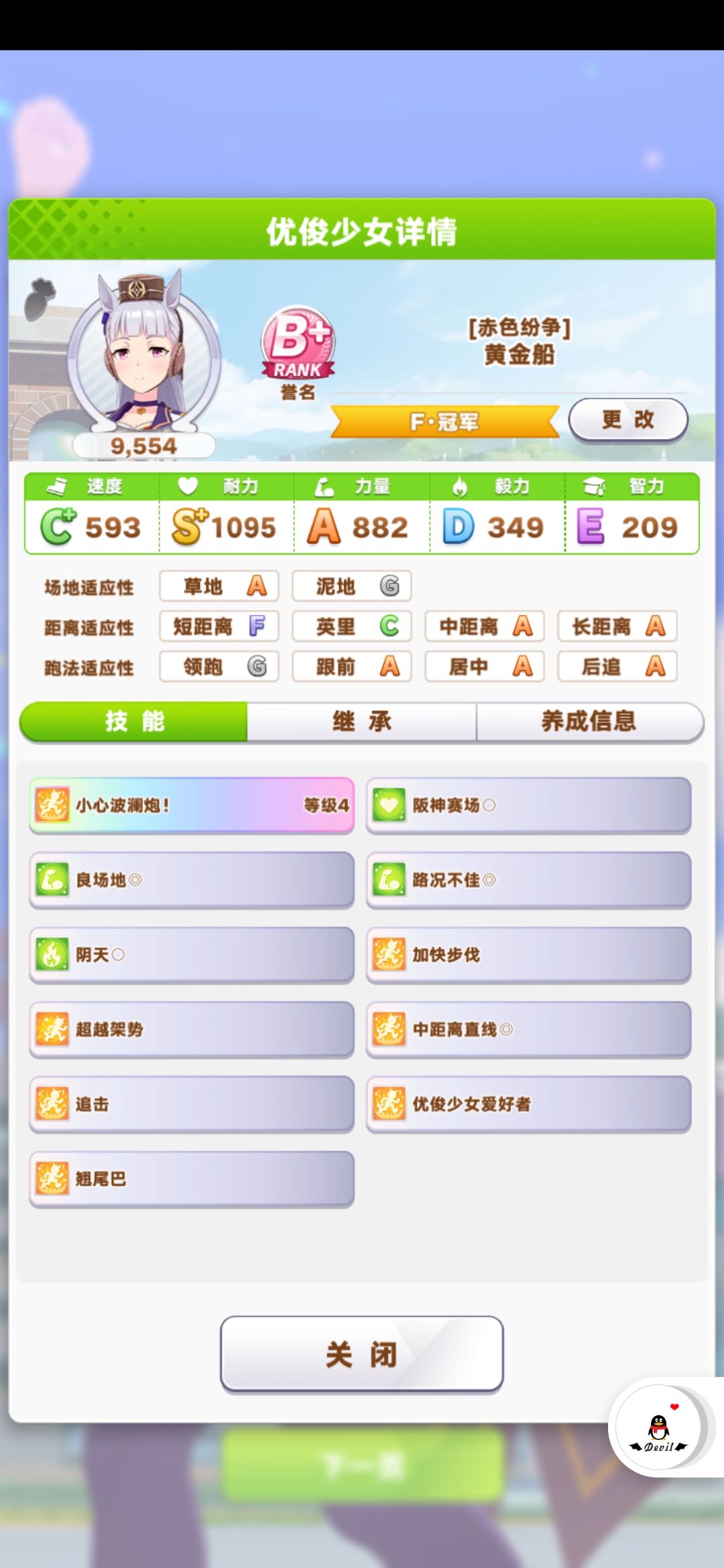 不容易 1