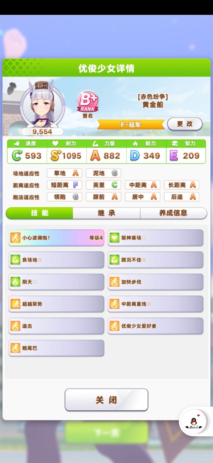 不容易截图