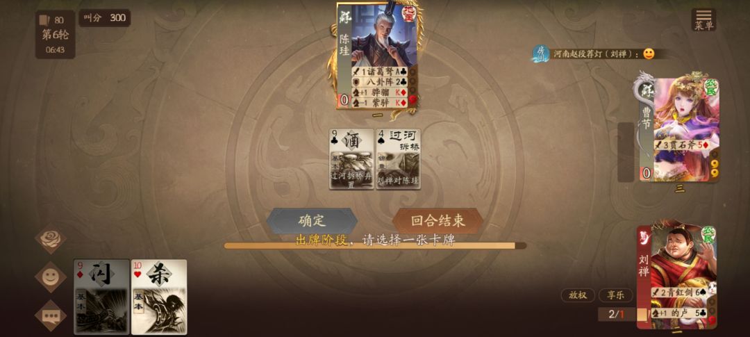 太抽象了 2