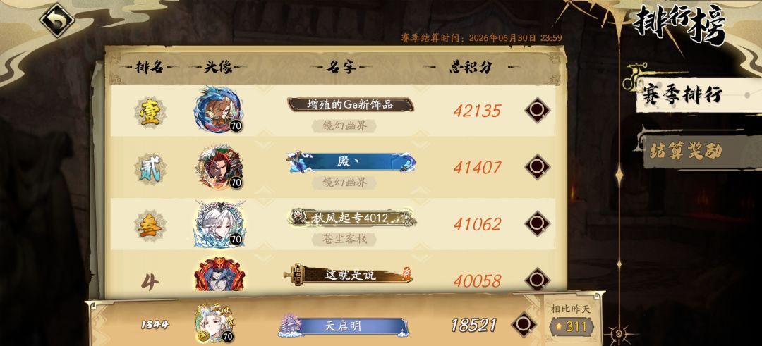 不是为什么这么卷..., 1