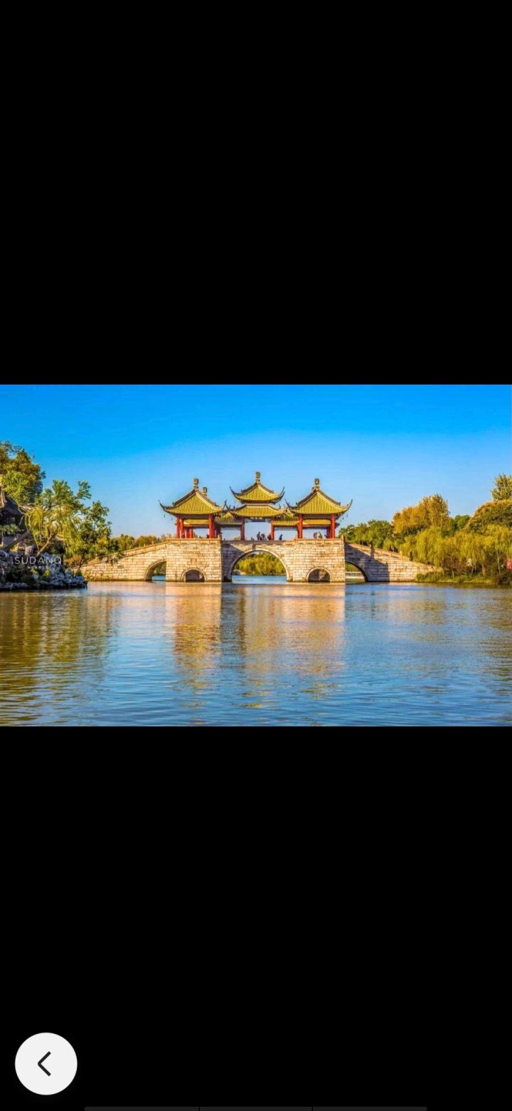 踏青活动截图