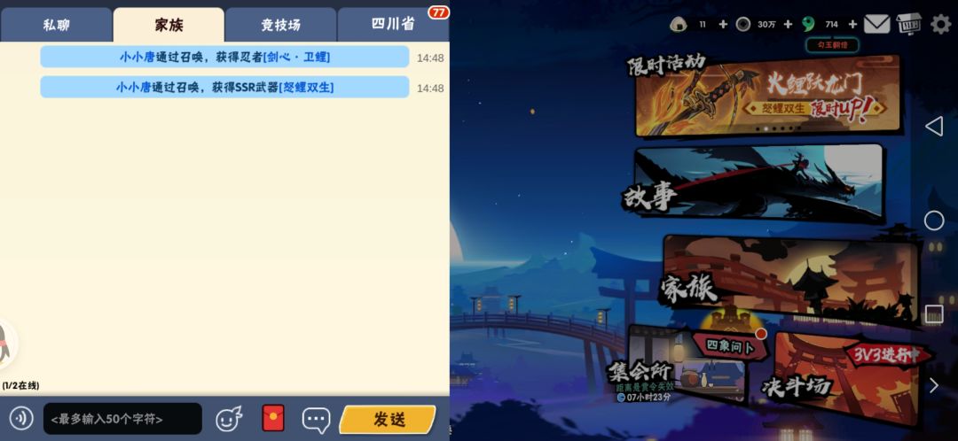 不愧是被称为狗白的家伙 1