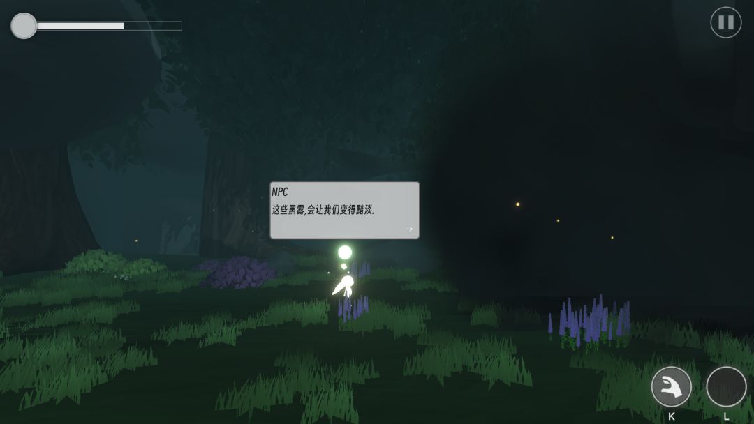 【开发日志No.5】晓光|DawnLight|完成啦 2