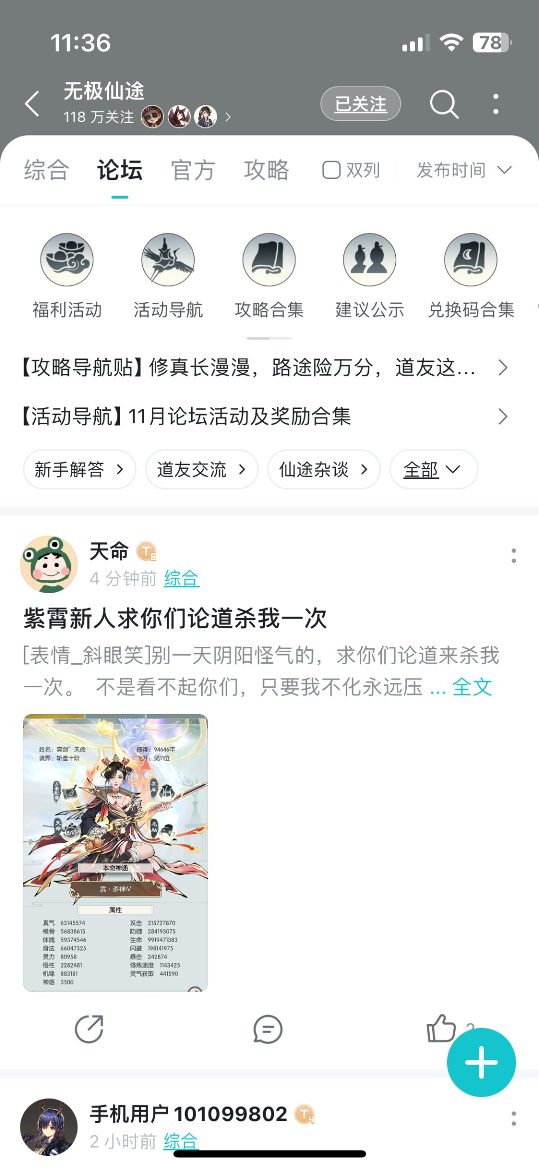被人批评我太装了,来反省一下自己是不是没装到位。 1