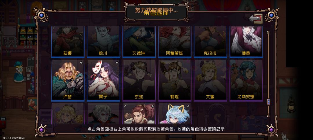 好像打到一个不错的诡道道魂，咋速通啊？ 2