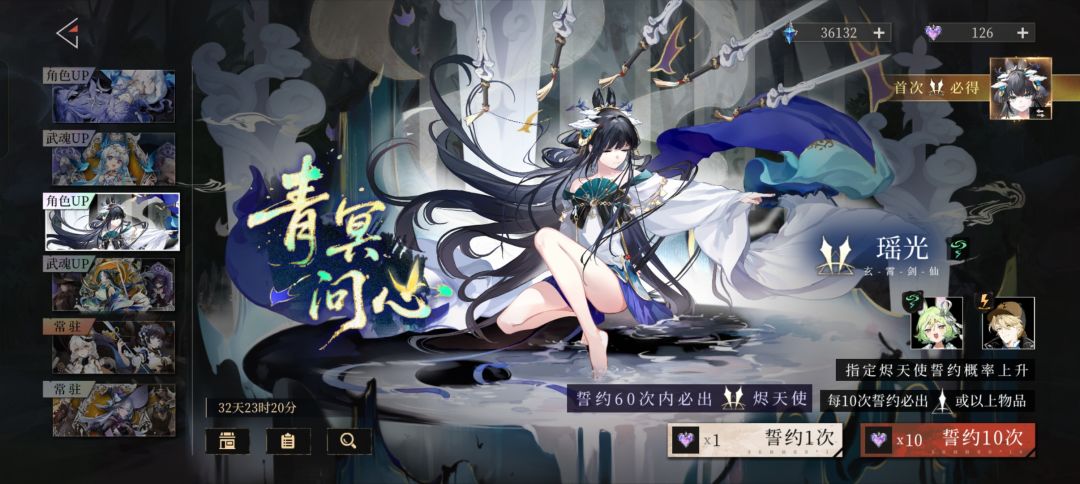 战斗结束 1