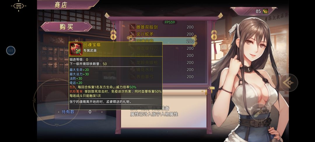 专属属性 3