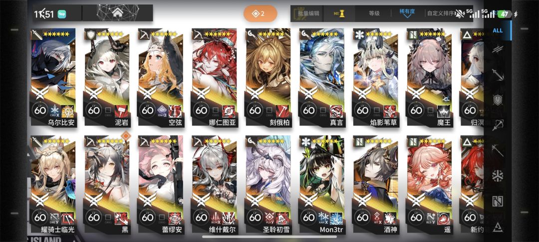 感觉练度给中登丢脸了嘞 2