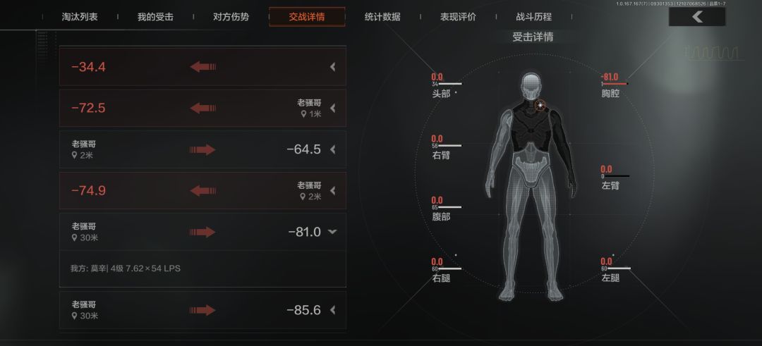 他这为啥还活着 3