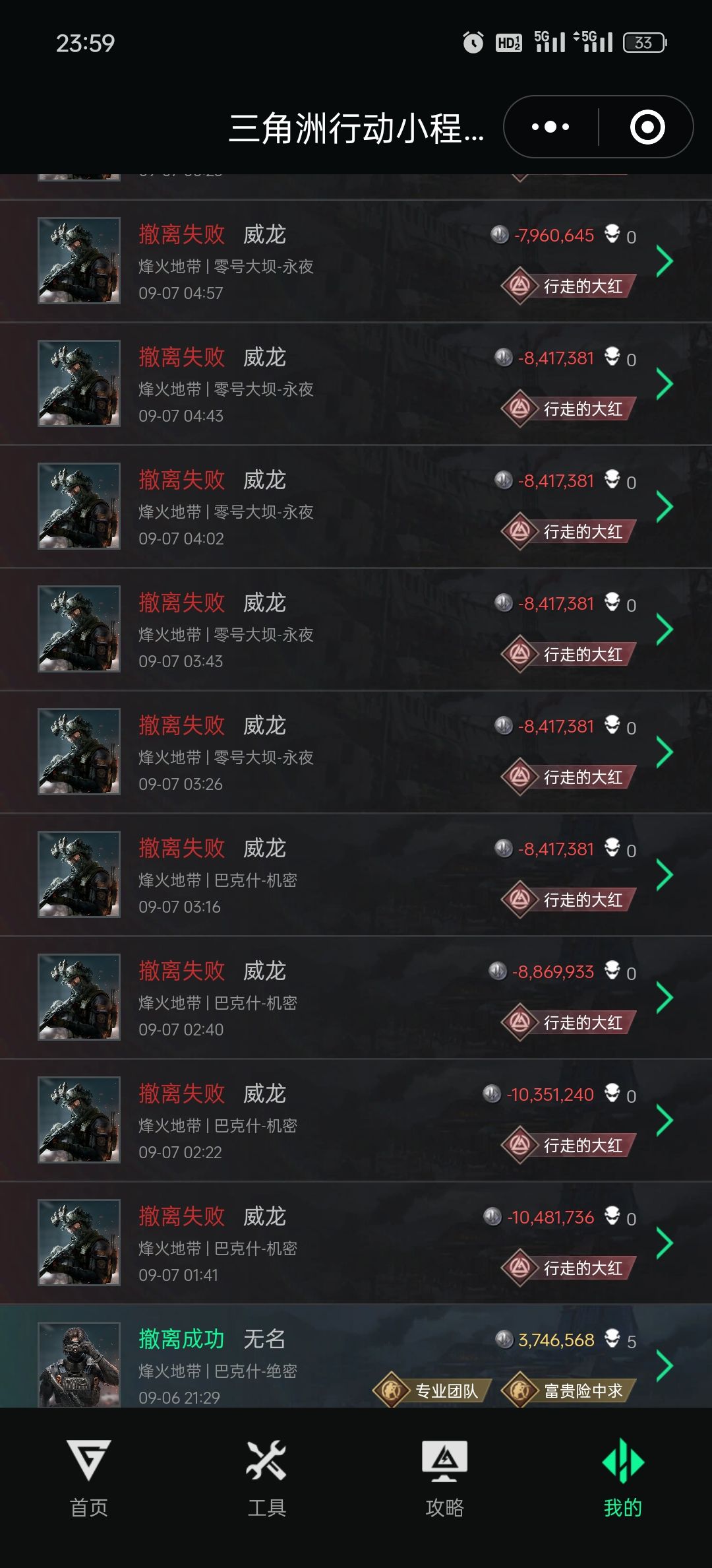 s1玩到s11一场空!!! 6