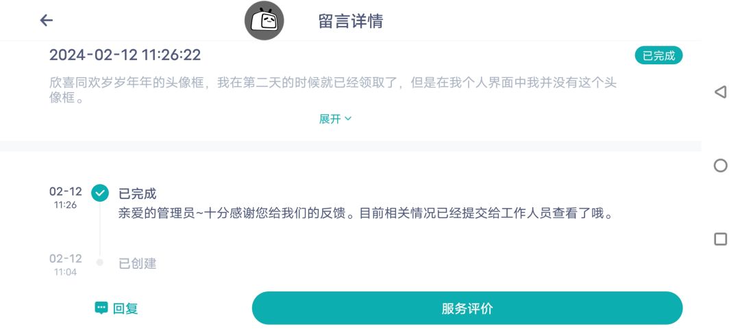 深空之眼,你别伤了玩家的心 4