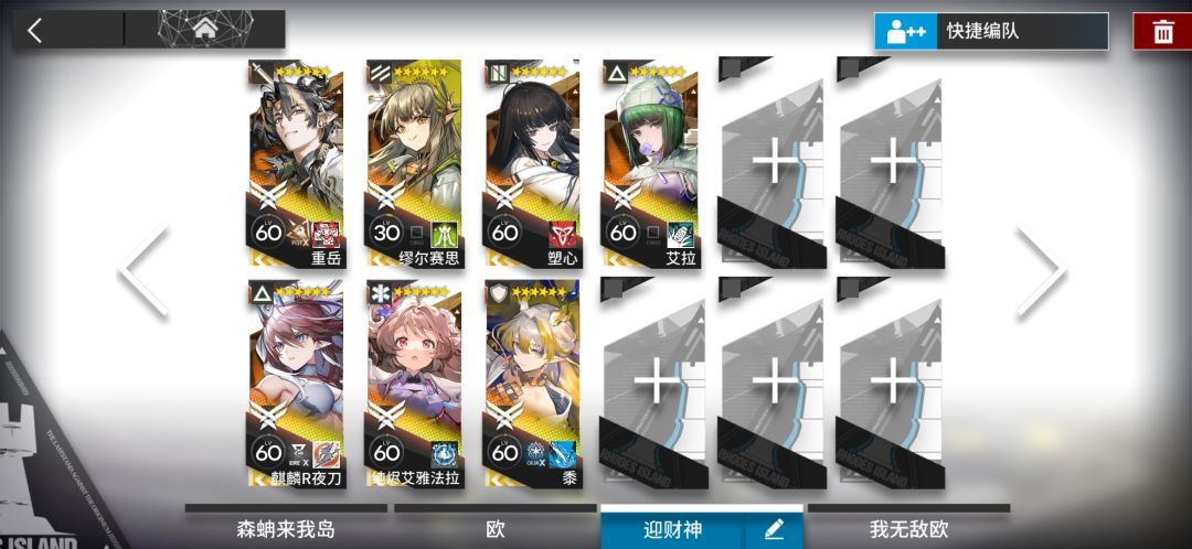 莫非我们要兰因絮果了 2