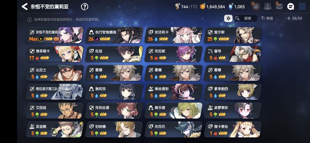 不懂就问 2