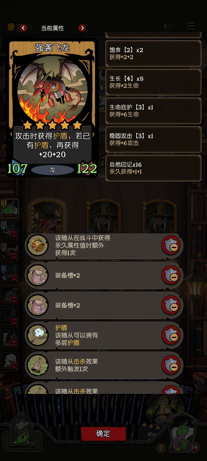 哑巴永远的神 1