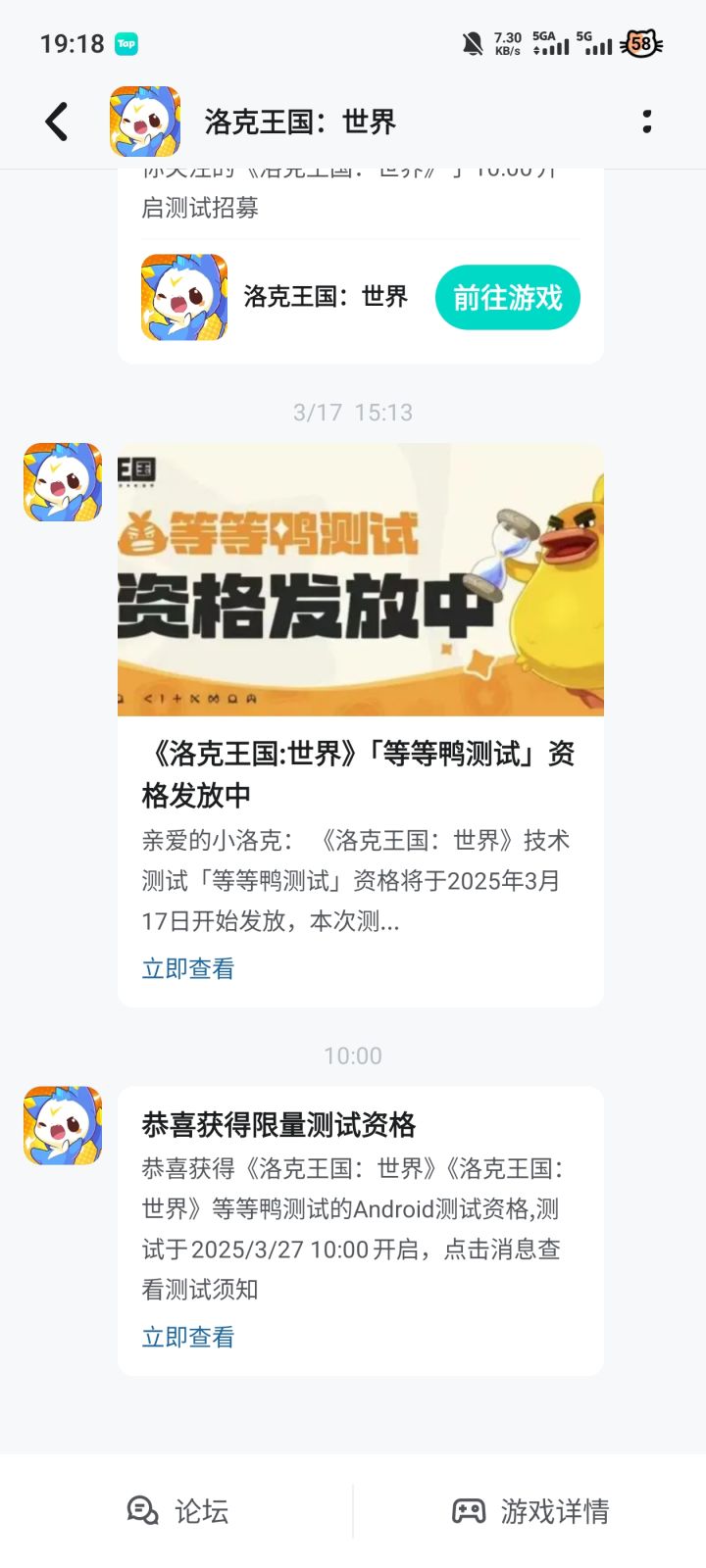 哈哈哈哈哈截图