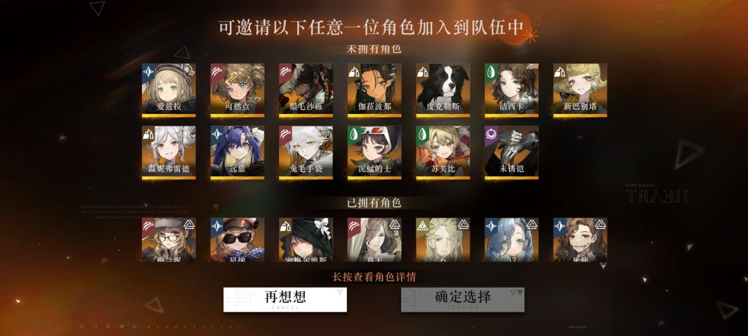 200的自选六星选哪个好啊 4