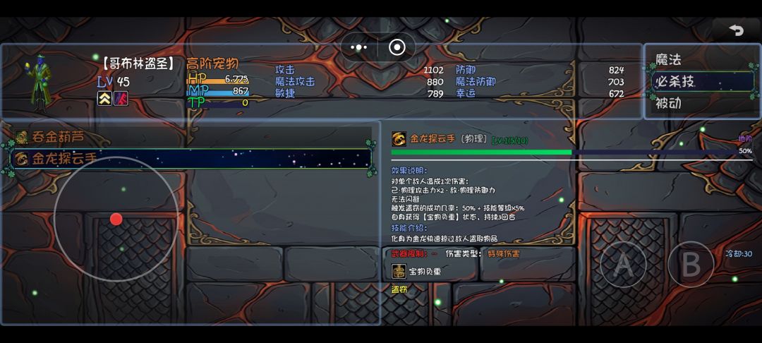 一回合三偷还是太爽了 3