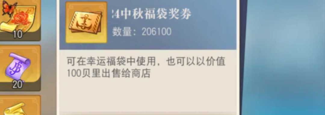 会中吗? 1
