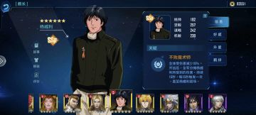 6星杨威利实测，反向增益第一人。请退钱！