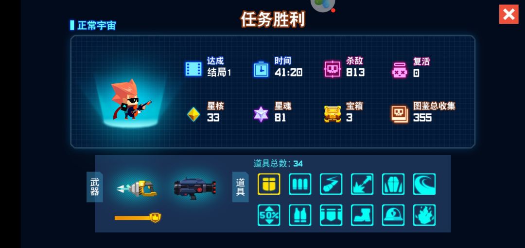 动态图片 3