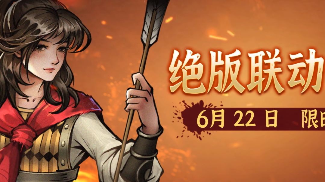 新随从：小孟 终极版测试截图
