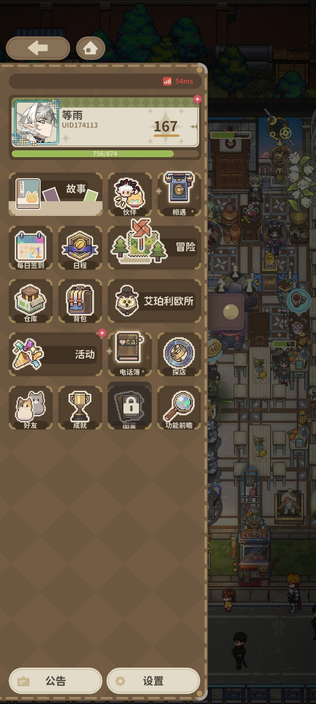 bug吗？每次上线称号都有小红点截图
