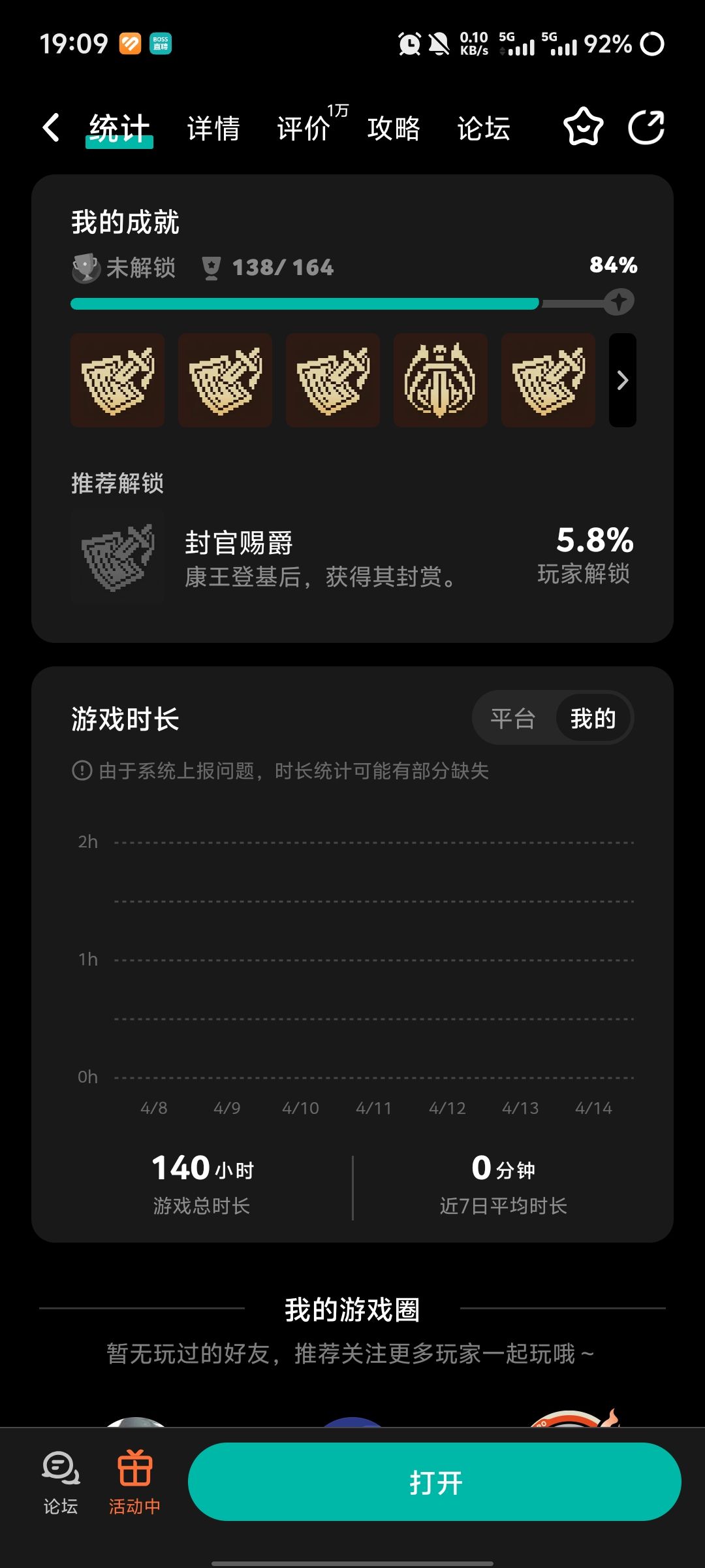 求助 1