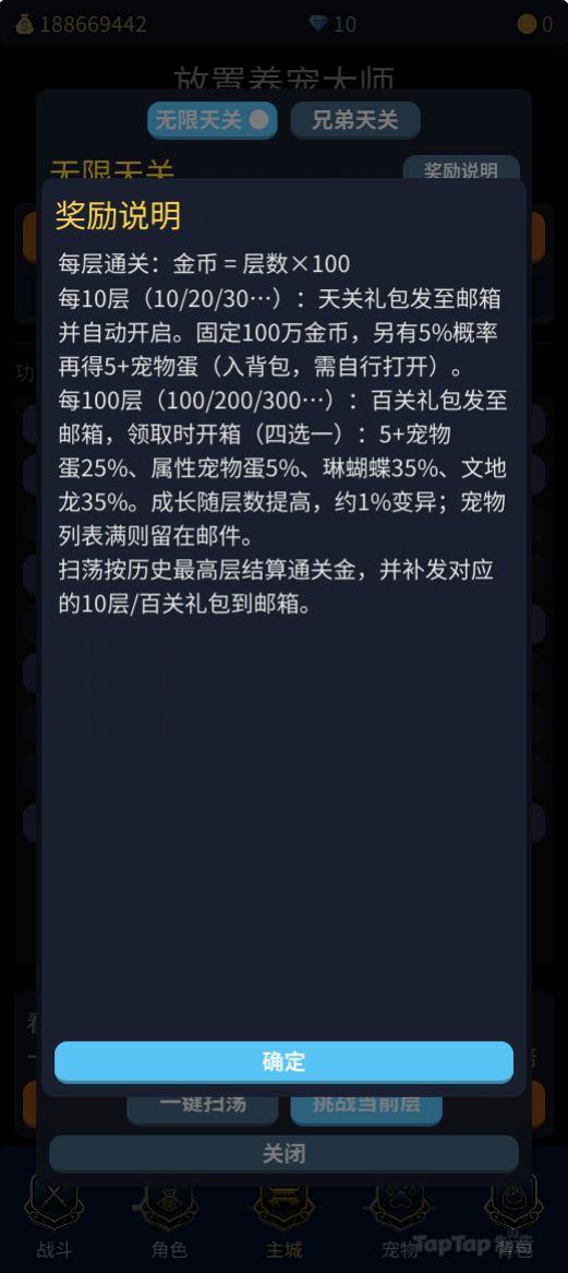 动态图片 6