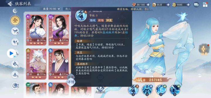 这减怒是不是没什么用，第二回合对面还是能放大招截图