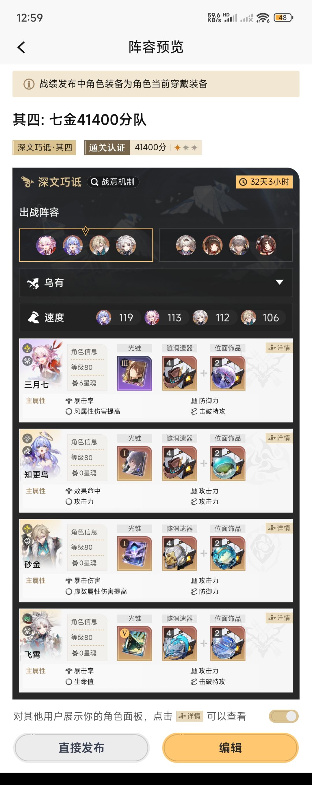 求3.0建议,虚构只有一星,限定全部是零命 3