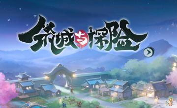 作为一个玩家，你为什么应该来尝试一下《筑城与探险》