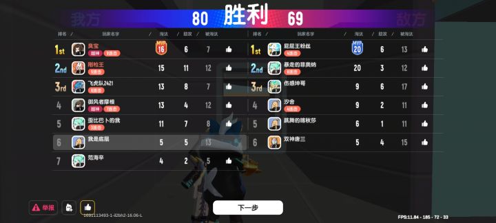 T0截图