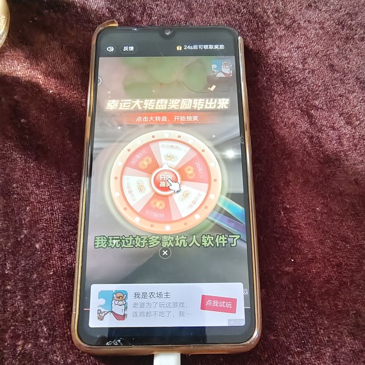 能不能不要这么苟，一个广告而已。截图