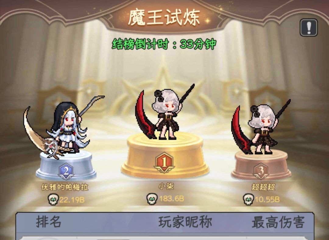 疑似外挂 3