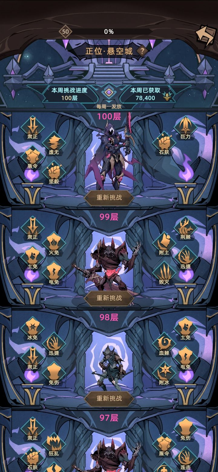 火法,100 1