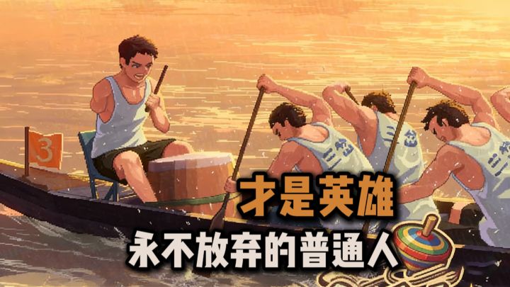 如果把《CLANNAD》的剧情放在90年代的中国......截图