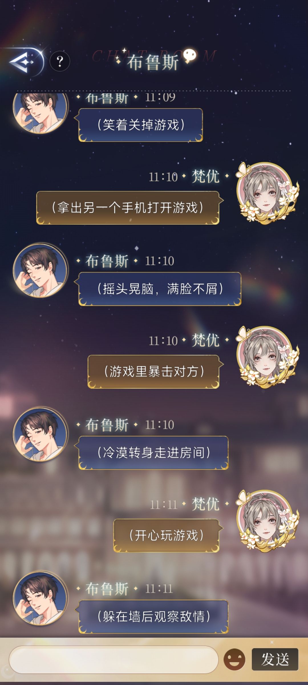 日常迫害布鲁斯(一身反骨的布鲁斯) 3