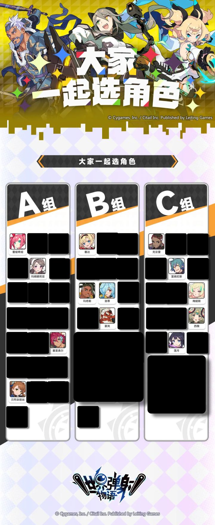 ABC自选
(宝贝做的图)截图