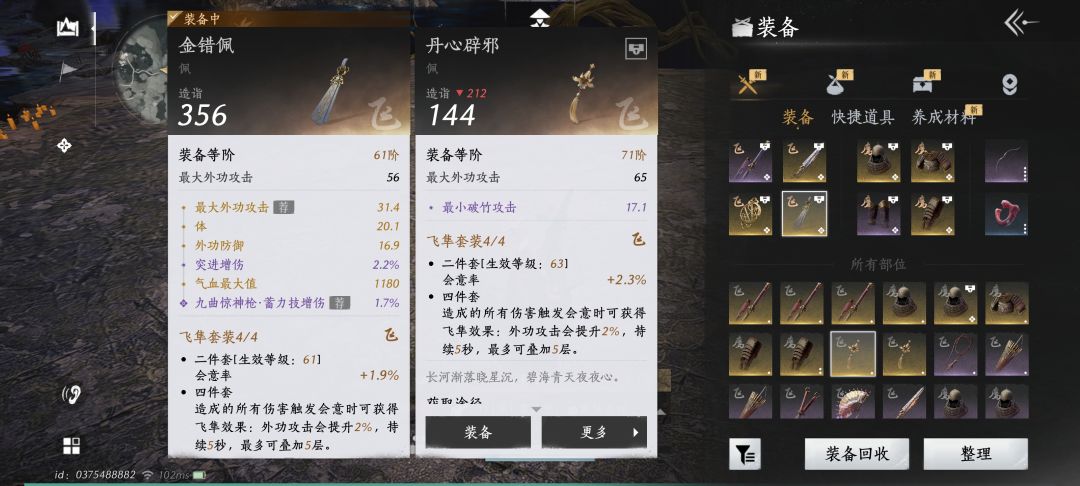 你们也一样吗 6