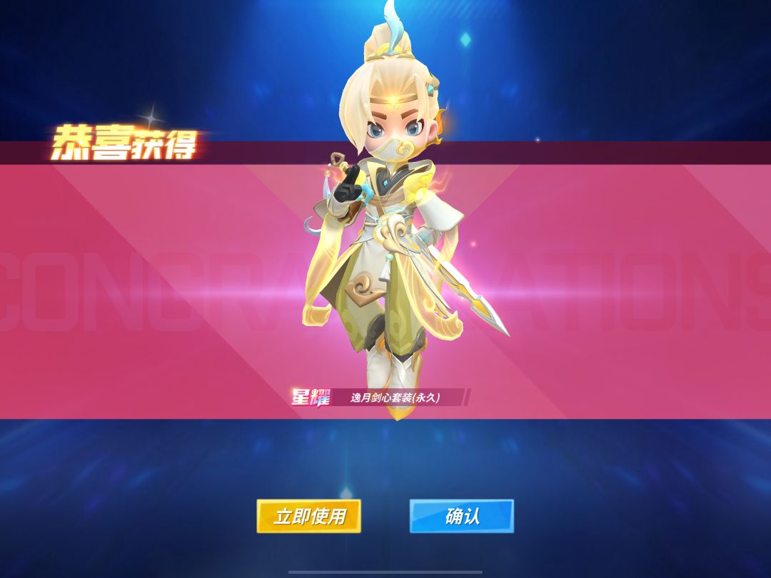嘟嘟哒嘟嘟哒 1