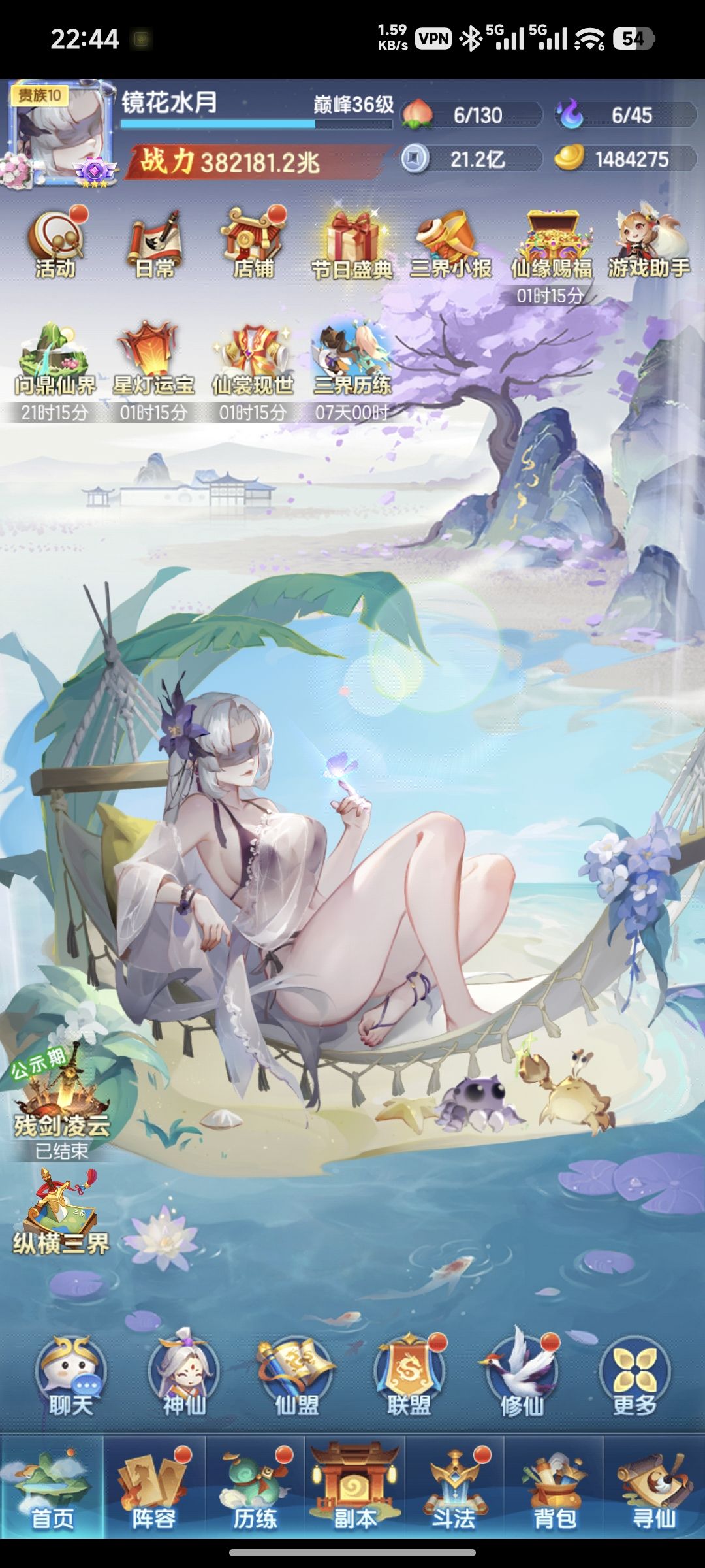 记录贴第584天 1