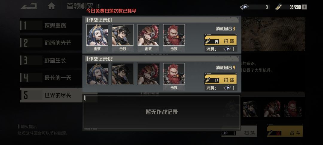 上岛第十天。肝上长了个人。 5